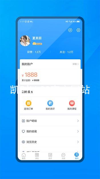 凯时kb88官方网站