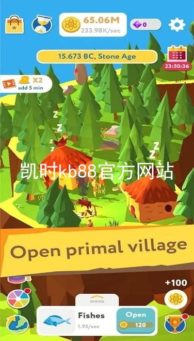 凯时kb88官方网站