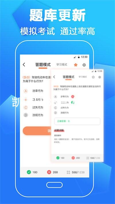 凯时kb88官方网站