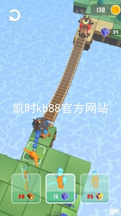 凯时kb88官方网站
