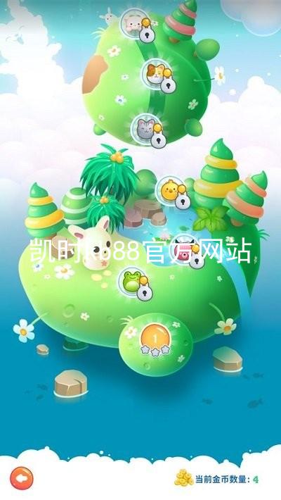 凯时kb88官方网站