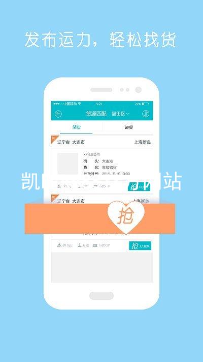 凯时kb88官方网站
