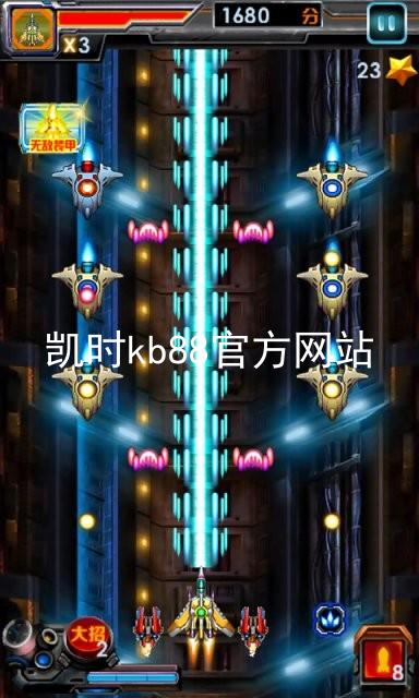 凯时kb88官方网站
