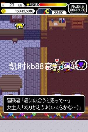 凯时kb88官方网站