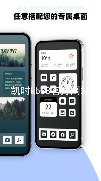 凯时kb88官方网站