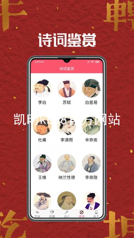 凯时kb88官方网站