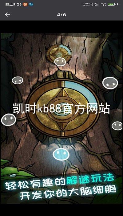 凯时kb88官方网站