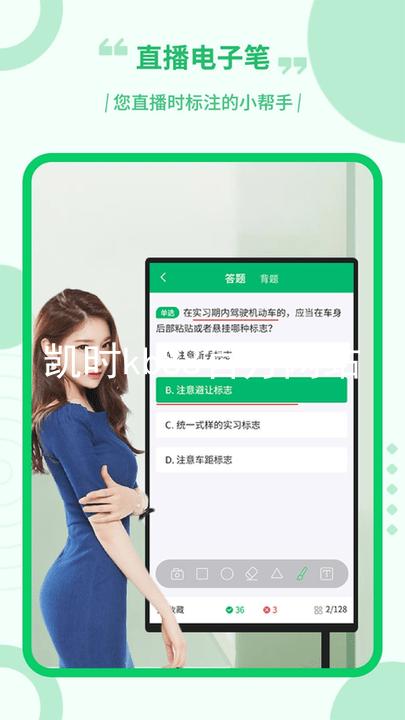 凯时kb88官方网站
