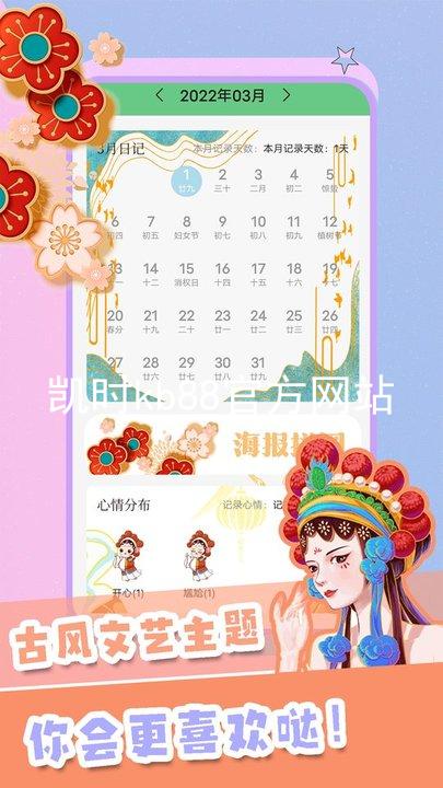 凯时kb88官方网站