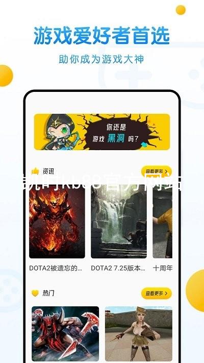 凯时kb88官方网站
