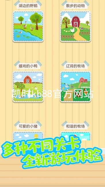 凯时kb88官方网站