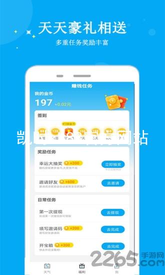 凯时kb88官方网站