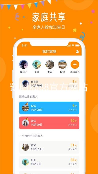 凯时kb88官方网站