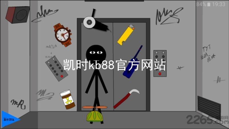 凯时kb88官方网站