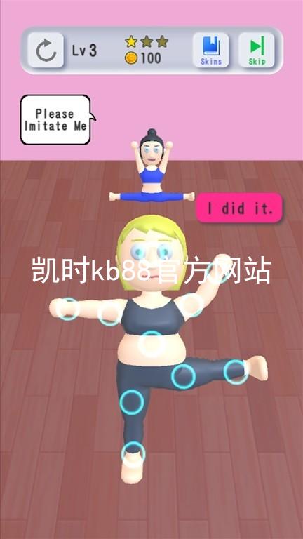 凯时kb88官方网站