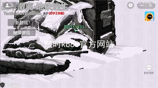 凯时kb88官方网站