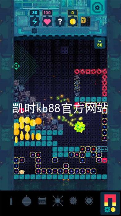凯时kb88官方网站