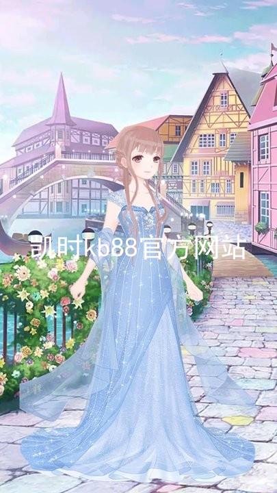 凯时kb88官方网站
